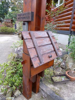 DIYで作った郵便受け